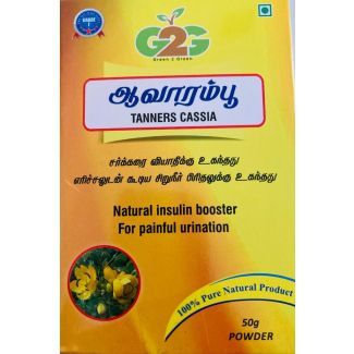 G2G Tanners Cassia Powder 50g