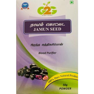 G2G Jamun Seed Powder 50G