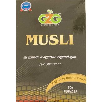 G2G Musli Powder 50g