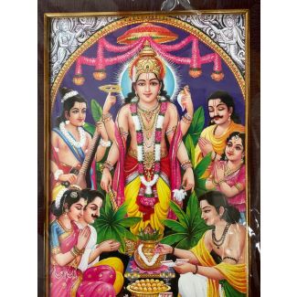 Lord Satyanarayana Photo Frame Small Size (11x9inches) 