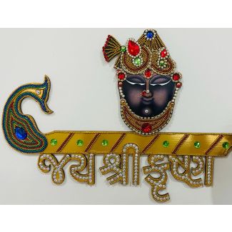 Krishna Wall Sticker