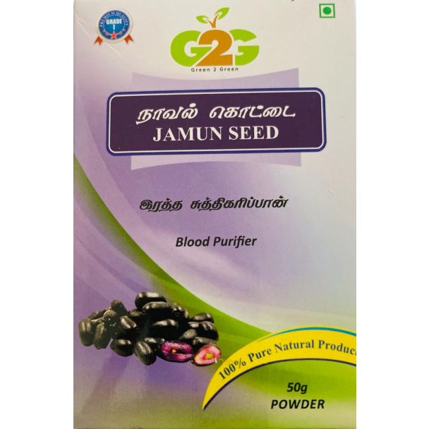 G2G Jamun Seed Powder 50G