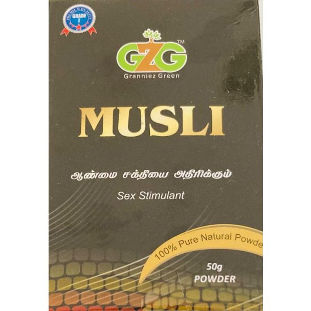 G2G Musli Powder 50g