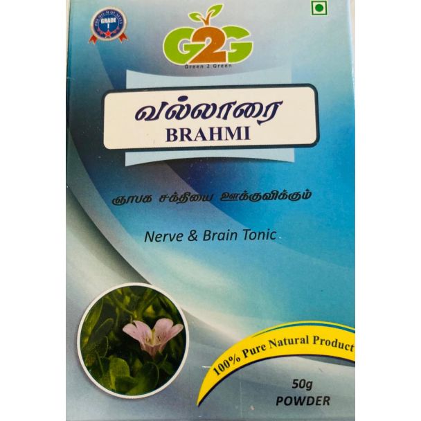 G2G Brahmi(Indian Pennywort) Powder 50g