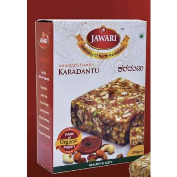 Jawari Karadantu sweet (AMINGAD'S famous sweet) 250g