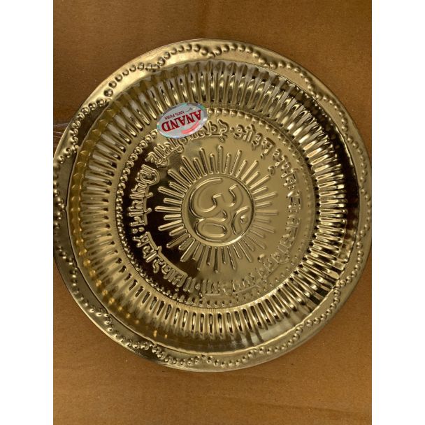 Nakshi Brass Plate Size 8