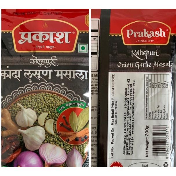 Prakash Kolhapuri Onion Garlic(Kanda Lasun) Masala 200g
